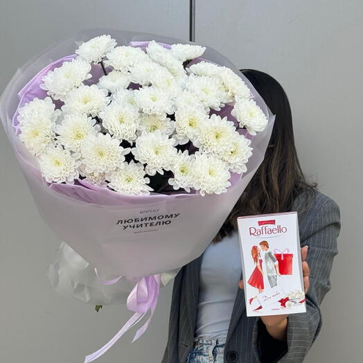 Комбо учителю