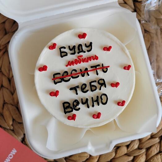 Бенто торт буду бесить тебя вечно