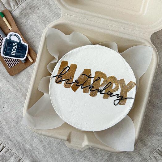 Бенто торт на День Рождения с золотыми буквами