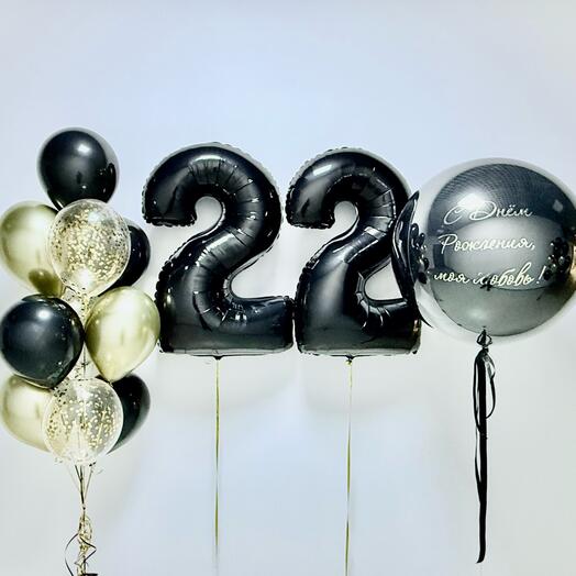 Шары 22 года