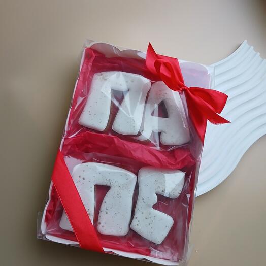 Пряники Папе на День Отца