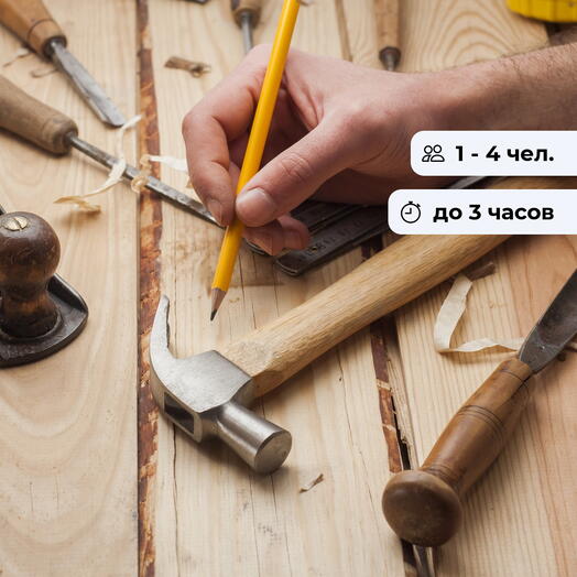 Уроки труда. Столярный мастер-класс