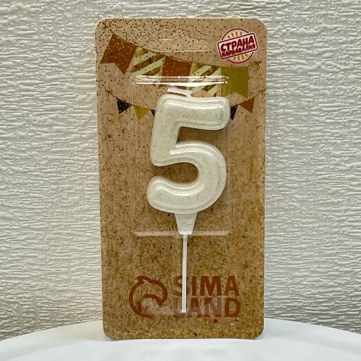 Свеча на торт Цифра 5 🎂