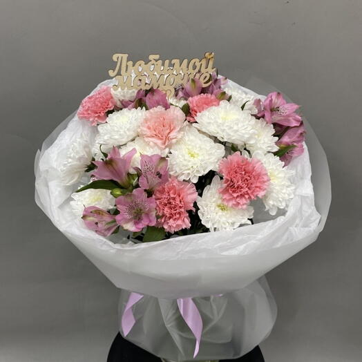 Авторский букет из кустовых хризантем диантусов и альстромерий