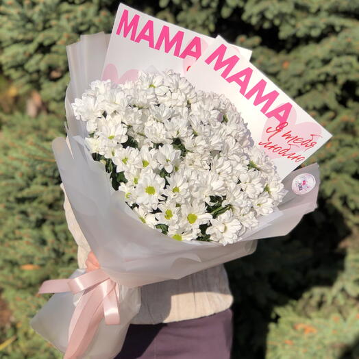 Букет « Для мамы 💕»