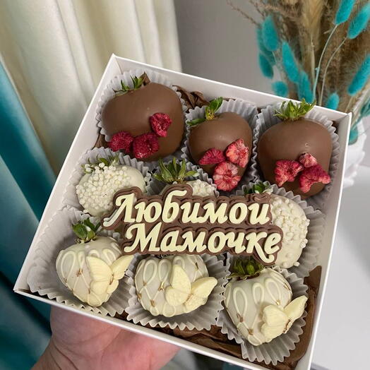 Клубничный бокс для мамы