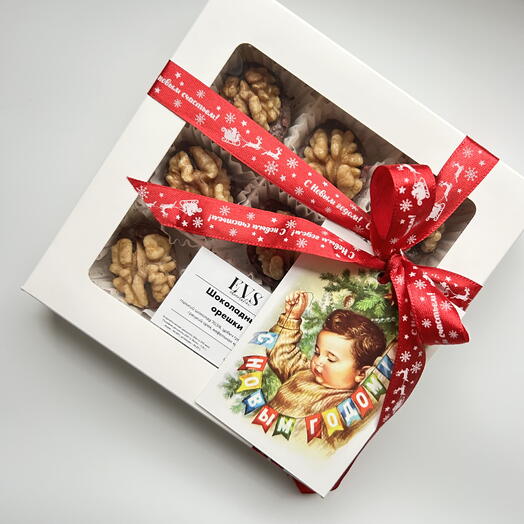 Шоколадные орешки