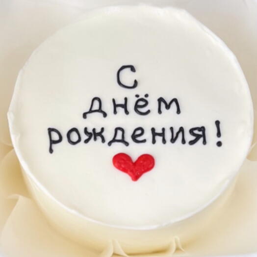 Бенто торт С днём рождения1