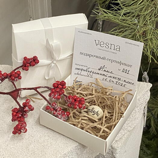 Подарочный сертификат номиналом в гончарную студию «Vesna» на 4500р