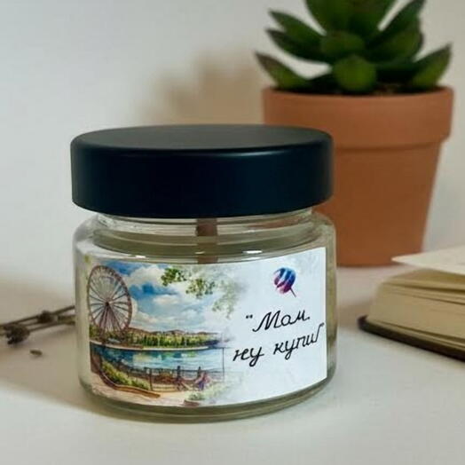 Свеча «Мам, ну купи»