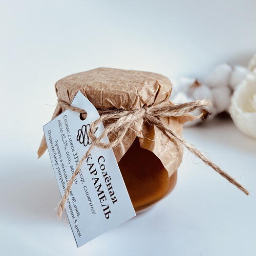 Соленая карамель (банка 250 г)