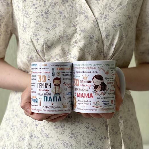 Комбо набор, торт в кружке для мамы и папы