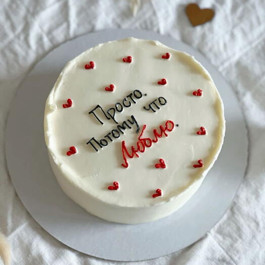 Бенто-торт, Просто. Потому что люблю ( 10 см)