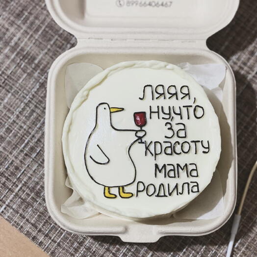Бенто торт для дочки от мамы на день рождения «Ляяя, ну, что за красоту мама родила»