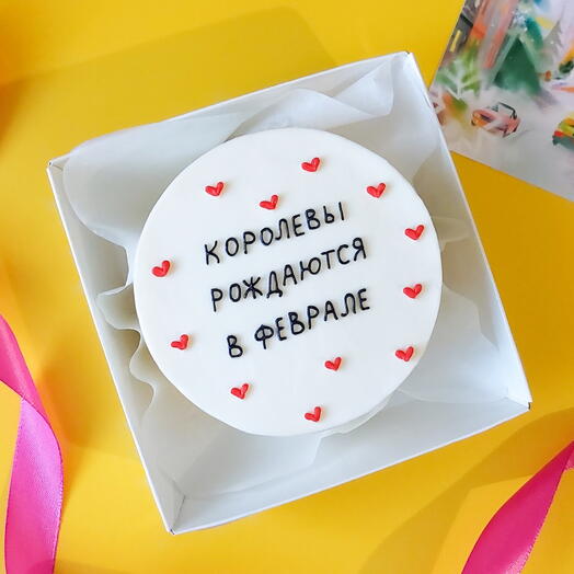 Бенто-торт "Королевы рождаются в феврале 👑 для мамы, девушки, любимой, подруги🎂🥰