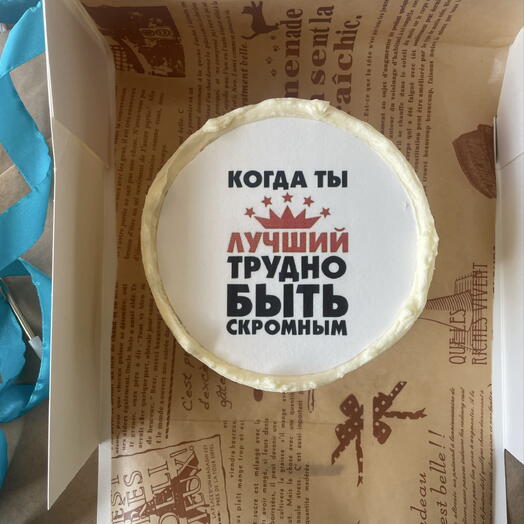 Bento Cake "The Best"