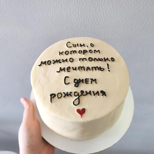 Торт для сына