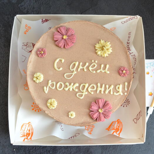 Бенто торт веган (постный) шоколадный "С днем рождения"