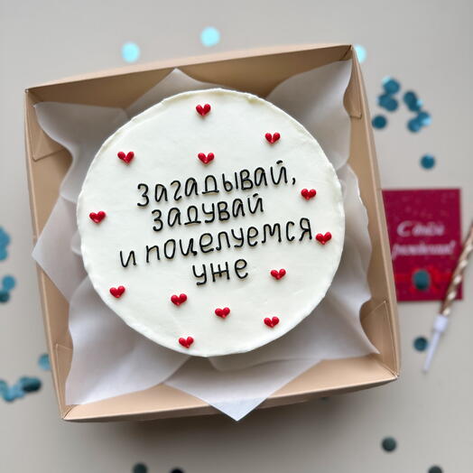 Бенто на др любимому