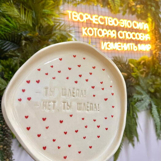 Сертификат на гончарное свидание в будний день