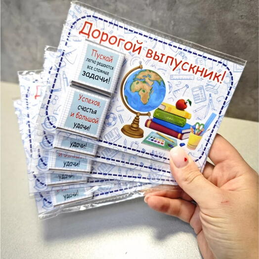 Сладкий подарок с пожеланием выпускнику - набор 5 штук