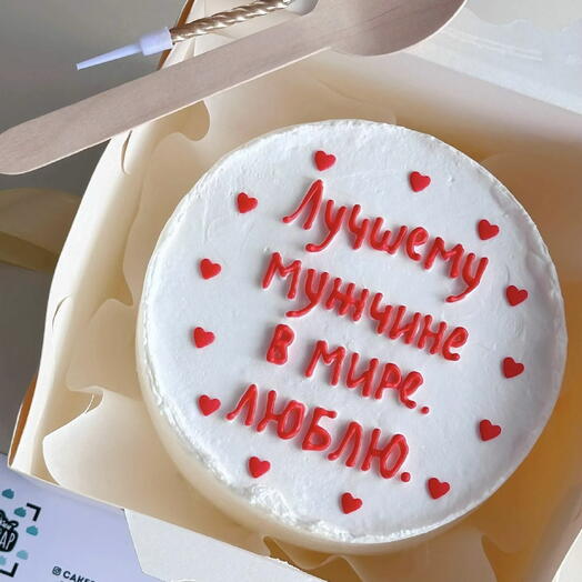 Бенто торт «лучшему мужчине в мире»