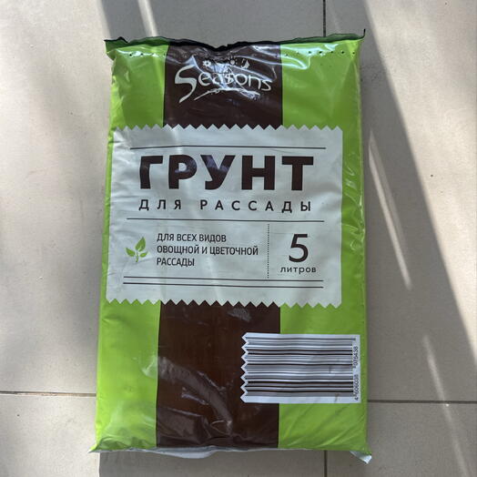 Грунт для рассады