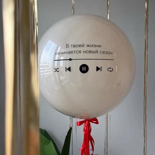 Шар новый сезон