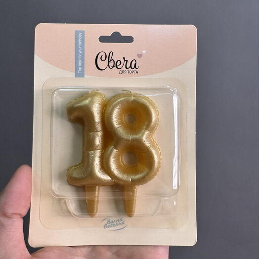 Свечи на день рождения на торт 18 лет