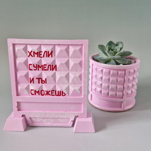 Композиция "Хмели сумели ...."