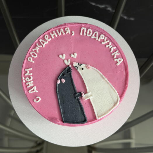 Бенто торт на день рождения для подруги крысы, розовый