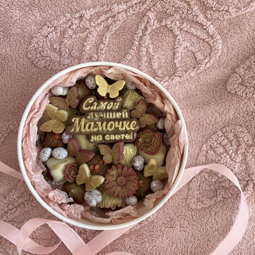 Набор Мамочке 😍