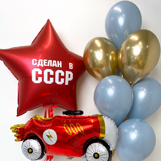 Композиция из шаров Сделан в СССР