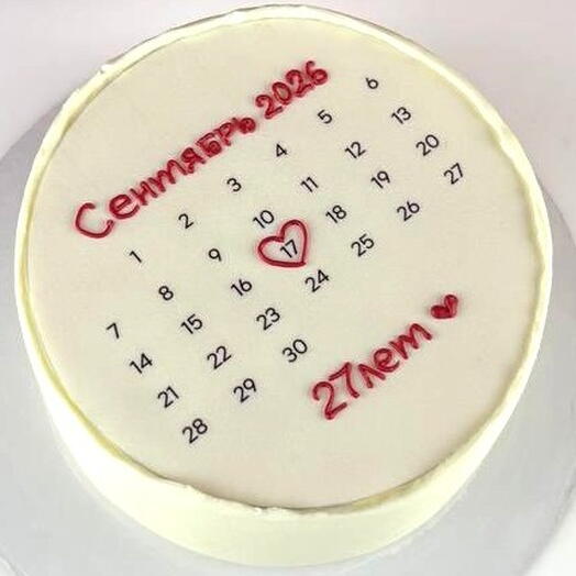 Торт девушке на день рождения, «Сентябрьский календарь»