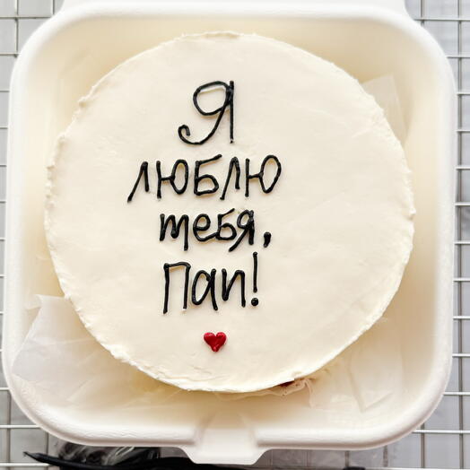 Бенто торт «я люблю тебя, пап»