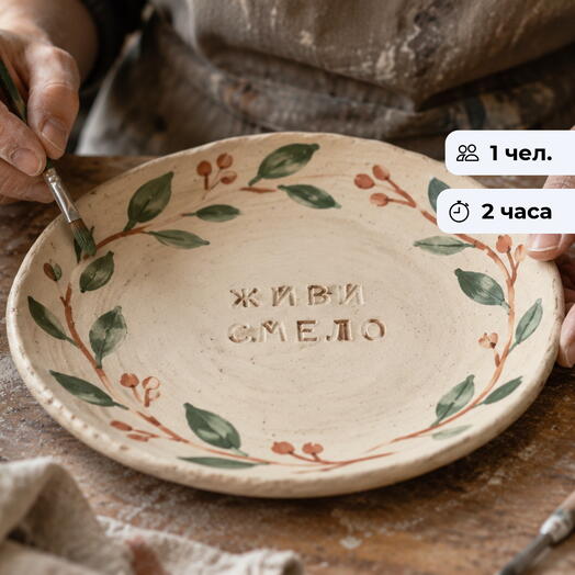 Цветочный орнамент.  Мастер-класс по лепке из глины в мастерской Anna Ceramica