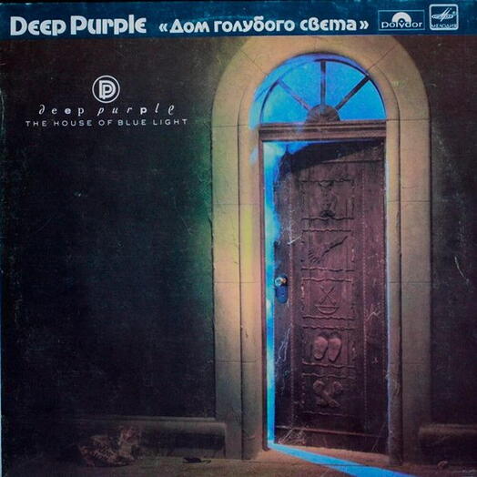Винтажная пластинка Deep Purple / Дип Перпл — Дом Голубого Света - The House Of Blue Light, EX