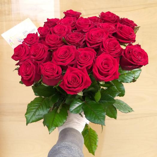 Bouquet of 25 red roses