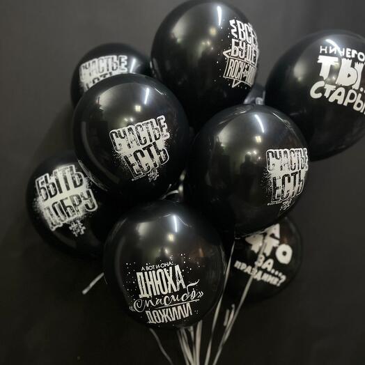 Balls 13