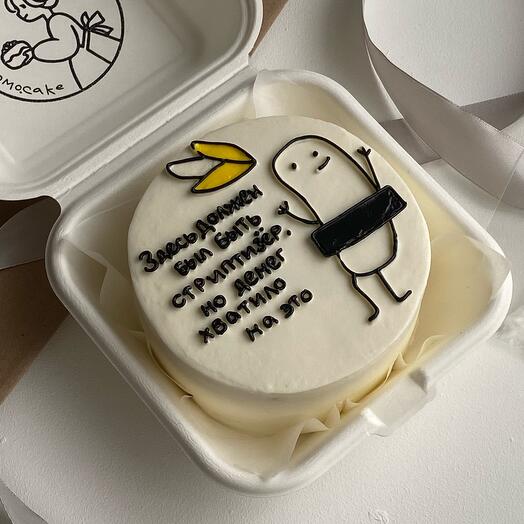 bento cake "there should be a stripper here"
