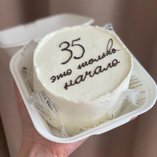 Бенто торт ЭТО ТОЛЬКО НАЧАЛО