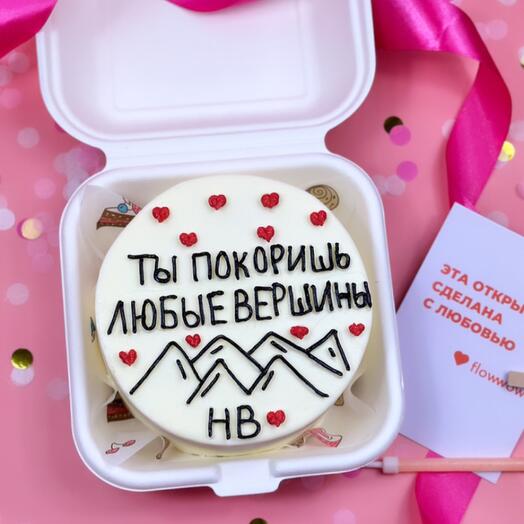 Бенто торт Ты покоришь любые вершины
