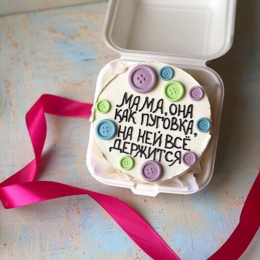 Бенто -торт «Мама как пуговка»