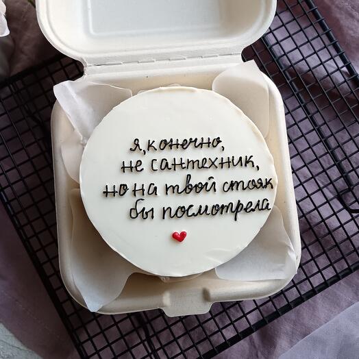 Бенто парню 18+