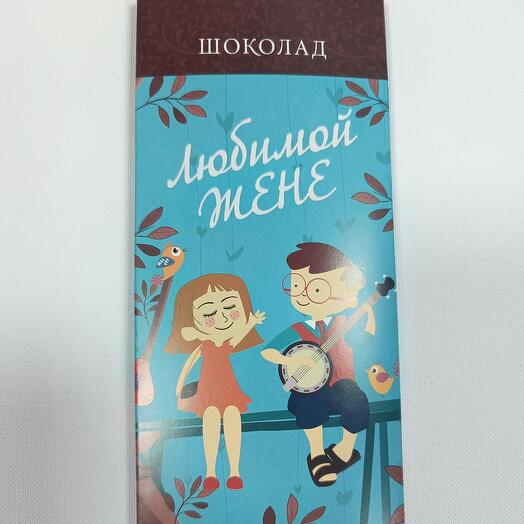 Шоколад
