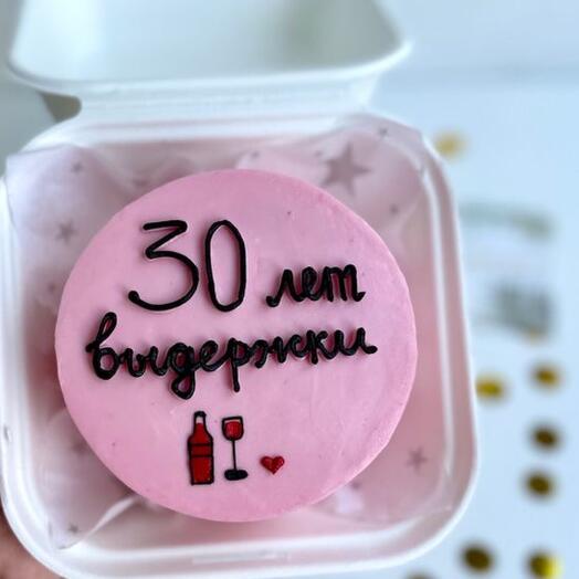 Бенто торт "30 лет выдержки" (любая надпись), на день рождения, на юбилей
