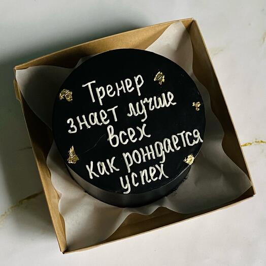 Бенто-торт черный тренеру