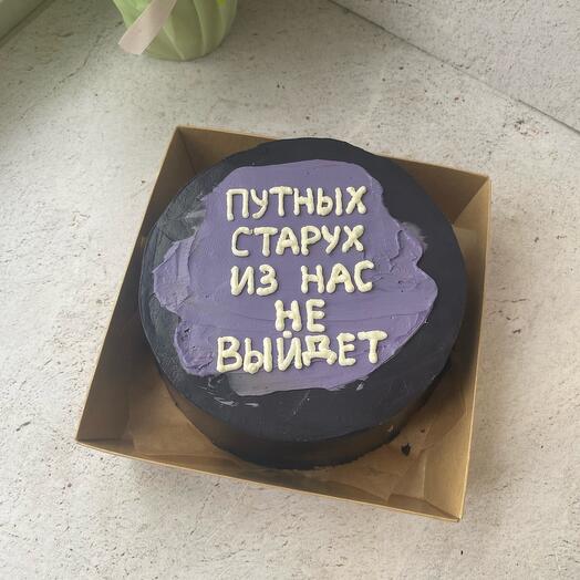Бенто с шуткой