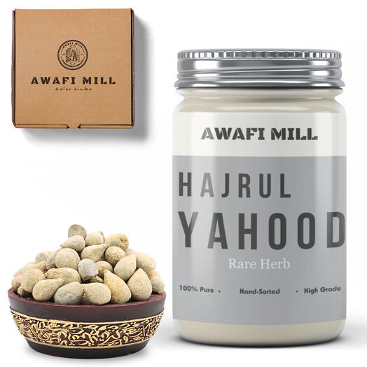 AWAFI MILL Ber Pathar | Hajrul Yahood - Bottle of 100 Gram