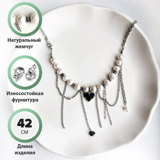 Колье на цепочке из жемчуга с подвеской